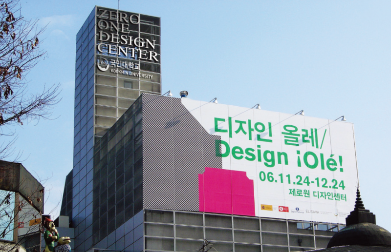 파일:Zero1.png