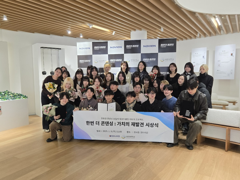 파일:경동.png