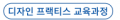 2025년 8월 29일 (금) 22:09 판의 섬네일