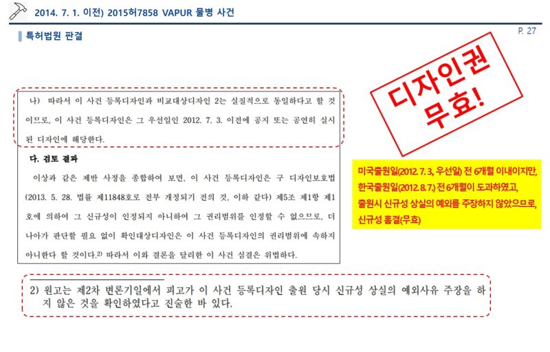 파일:Id 2hak-003-1.jpg