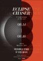 2025년 9월 25일 (목) 00:19 판의 섬네일