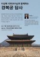2025년 10월 8일 (수) 16:24 판의 섬네일