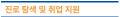 2025년 8월 29일 (금) 22:17 판의 섬네일